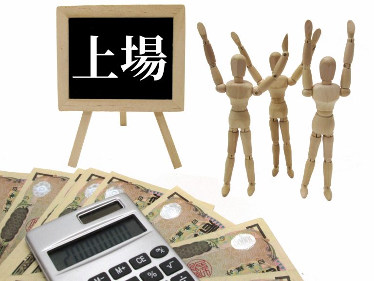 企業が上場を目指す理由とは?上場のメリット・デメリットについて解説 オクゴエ! 企業が上場を目指す理由とは?上場のメリット・デメリットについて解説 オクゴエ!